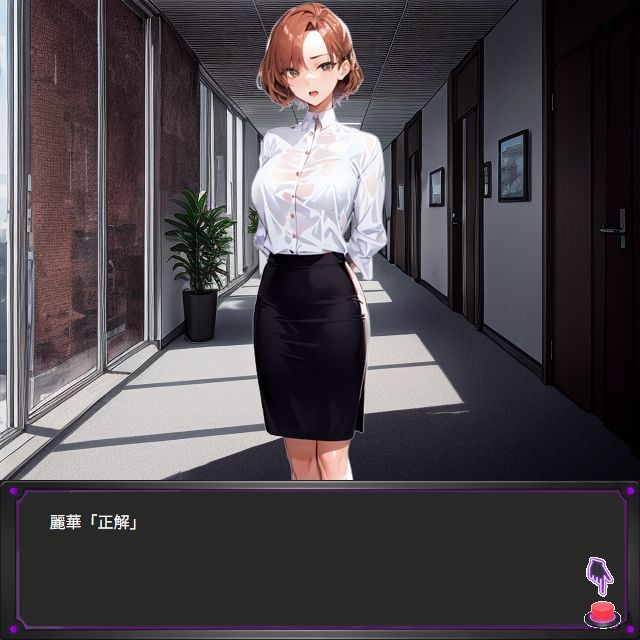 脱衣クイズ 〜トレーダー編〜