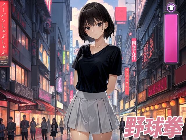 脱衣クイズ 〜トレーダー編〜