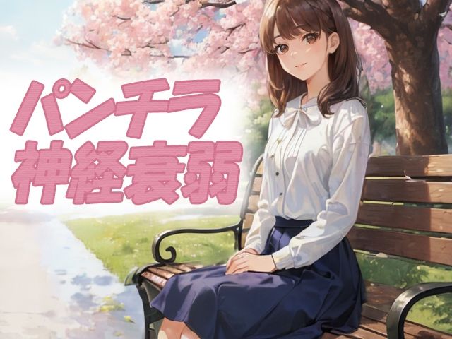 脱衣クイズ 〜トレーダー編〜