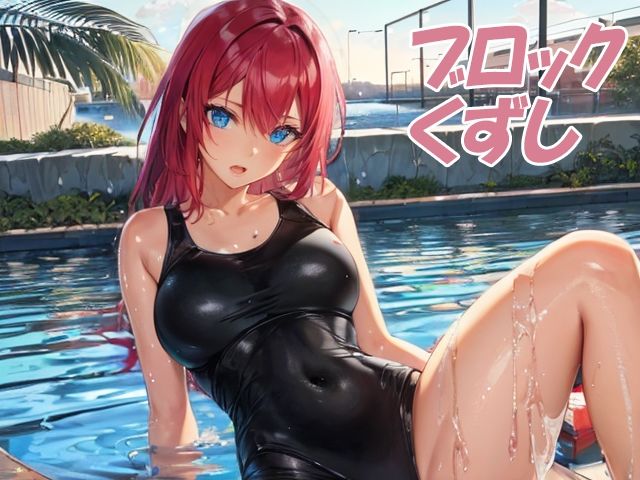 脱衣クイズ 〜トレーダー編〜