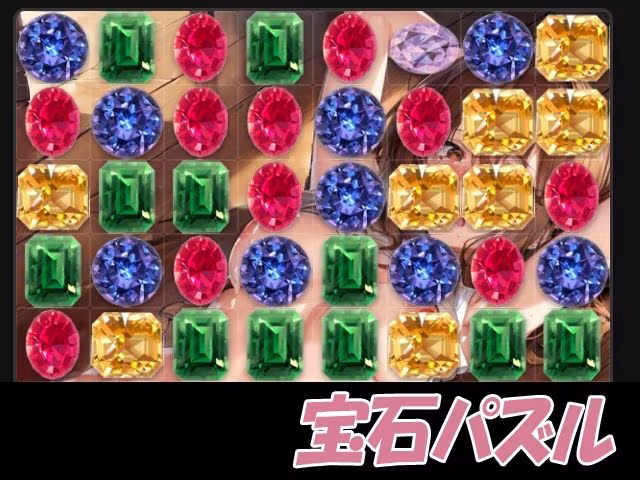 脱衣クイズ 〜トレーダー編〜