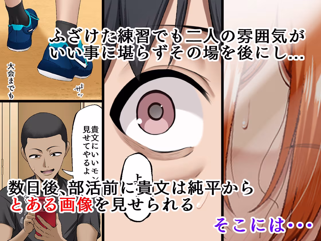 君に好きと言えなくて・・・