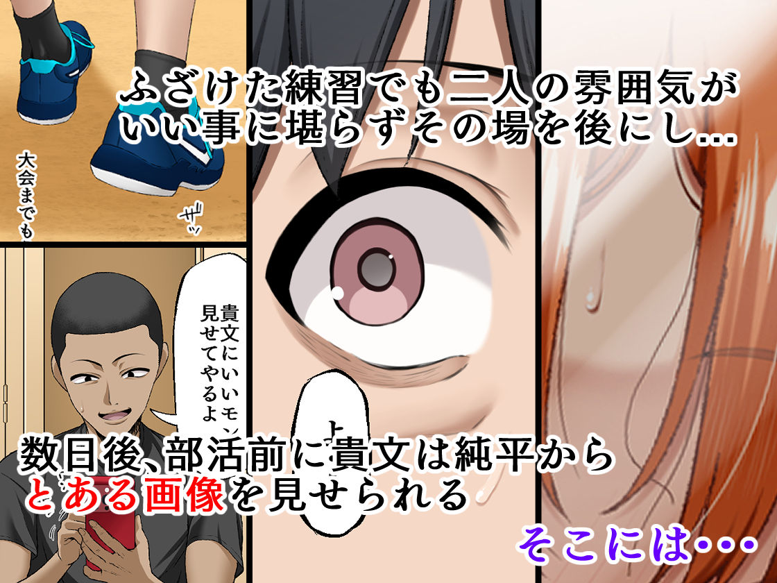 君に好きと言えなくて・・・