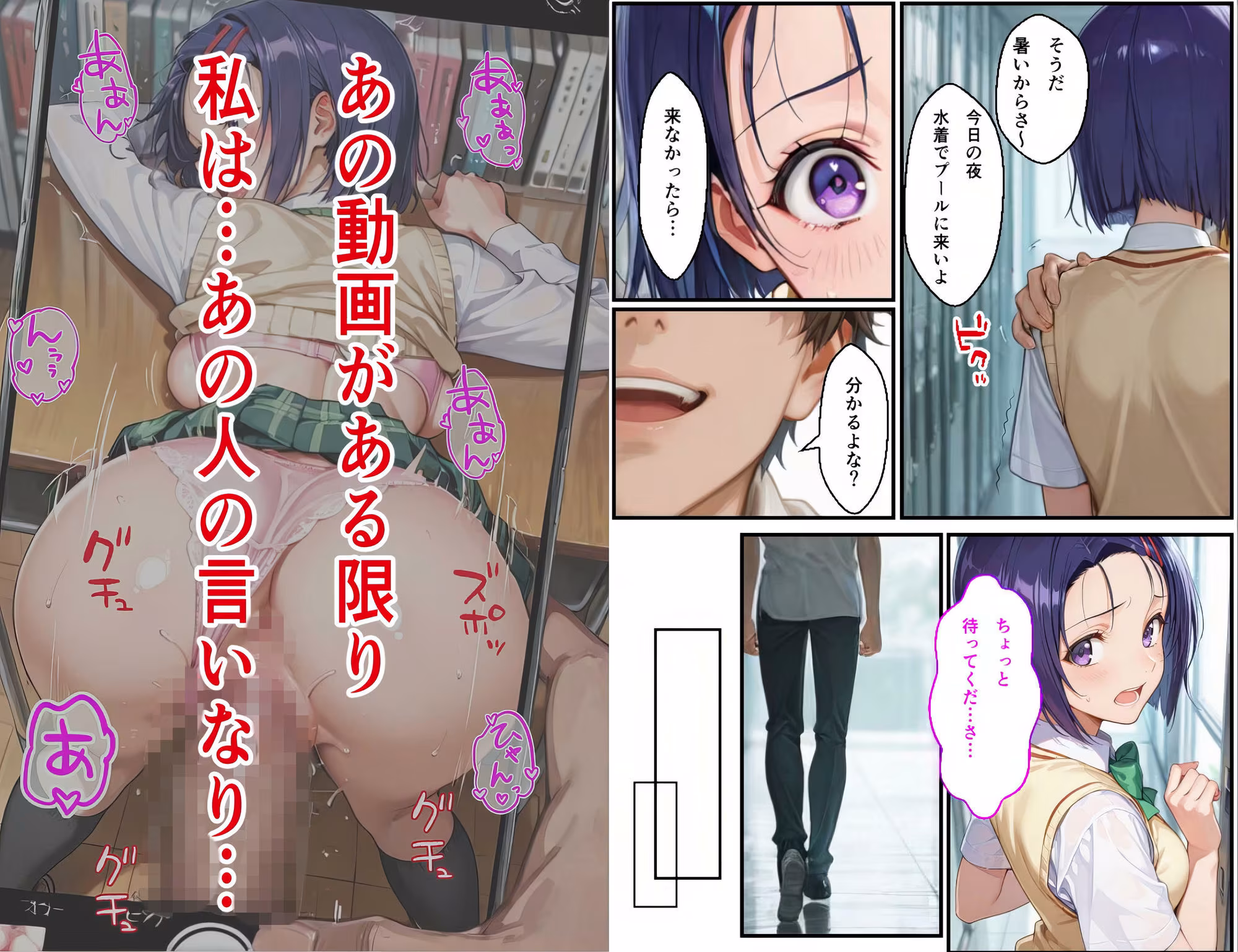 〜夜のプールに響くスク水少女西連●春菜の咽び泣き〜  断ち切れぬ絶望の連鎖4