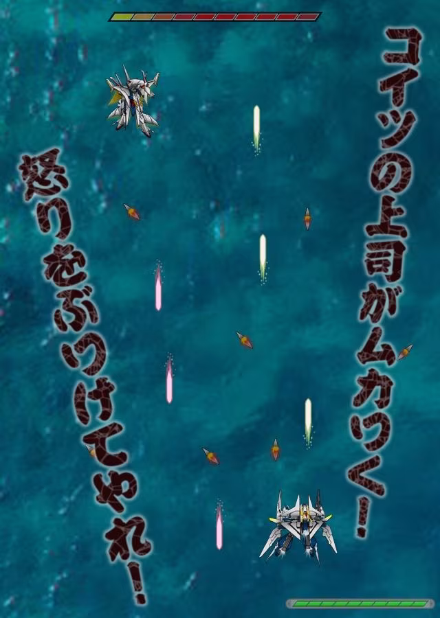 ぜんぶ連邦軍が悪い！！