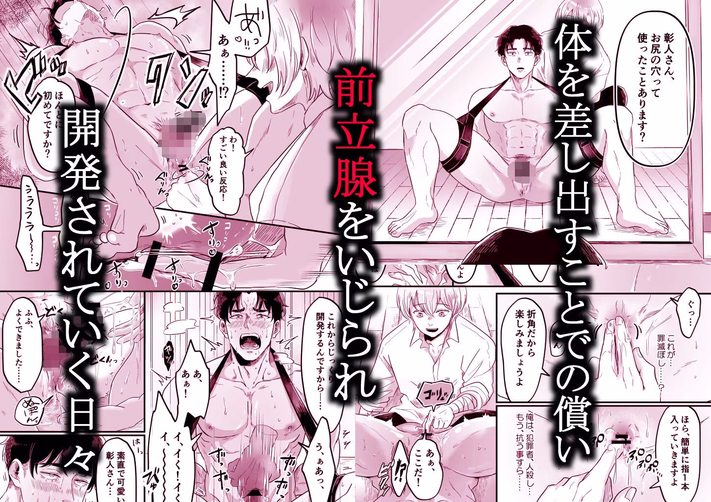 家族を奪った貴方の謝罪