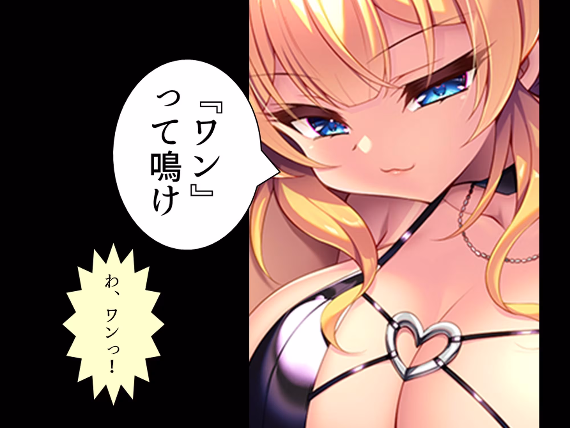 より戻そ！元カノギャルが俺の弱みを握ってやってきた 下巻