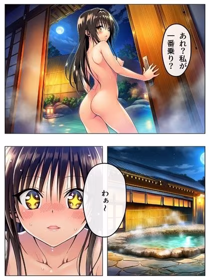 勝った方が3年間のルールを決める学校  男子勝利編  美柑・唯・春菜  第2部  ＋女子勝利編  103P（あとがき2P）