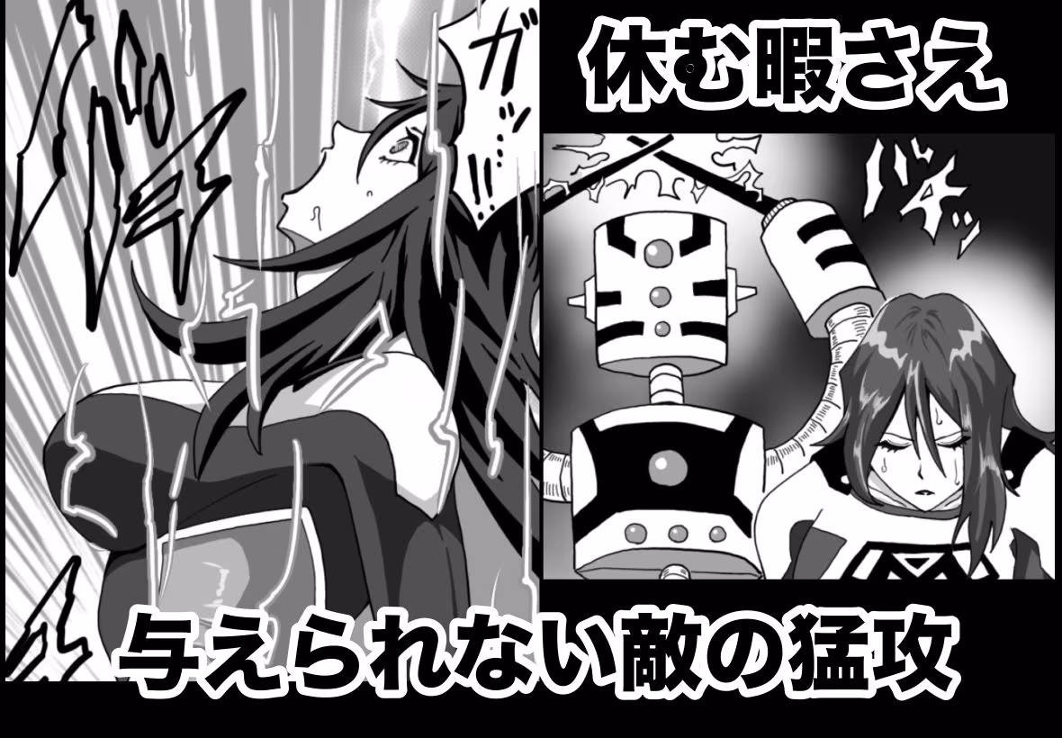 バトルエンジェル  ミーティア  エンドレスペイン〜終わりなき地獄〜