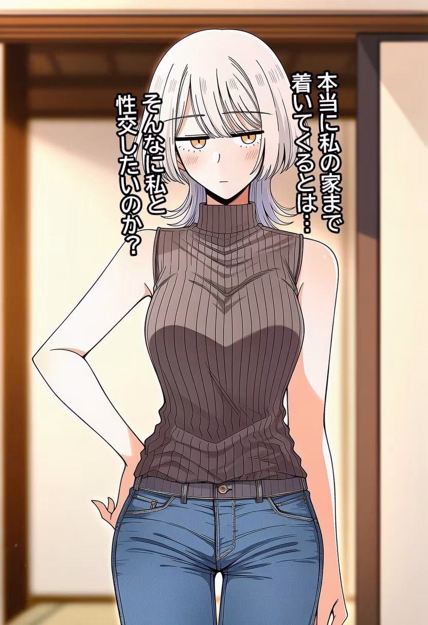 古書店員のダウナー系お姉さんに生中出ししまくって孕ませるまで。