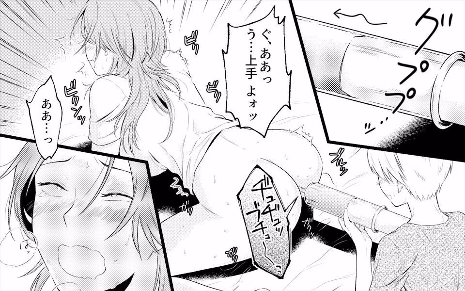 お母さんとお尻エッチ、美人お母さんお尻物語 2作品セット全78P