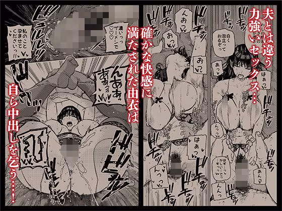 義父に抱かれる妻 由衣編3