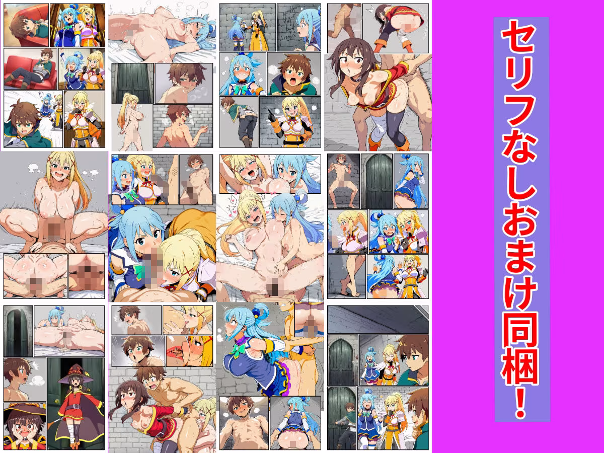 このセックスしないと出られない部屋に祝福を！