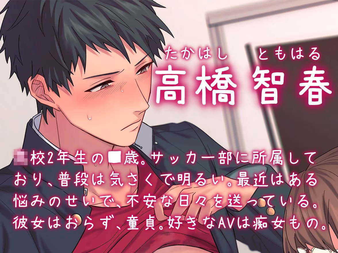 【男性受け】先生、母乳が止まりません！？