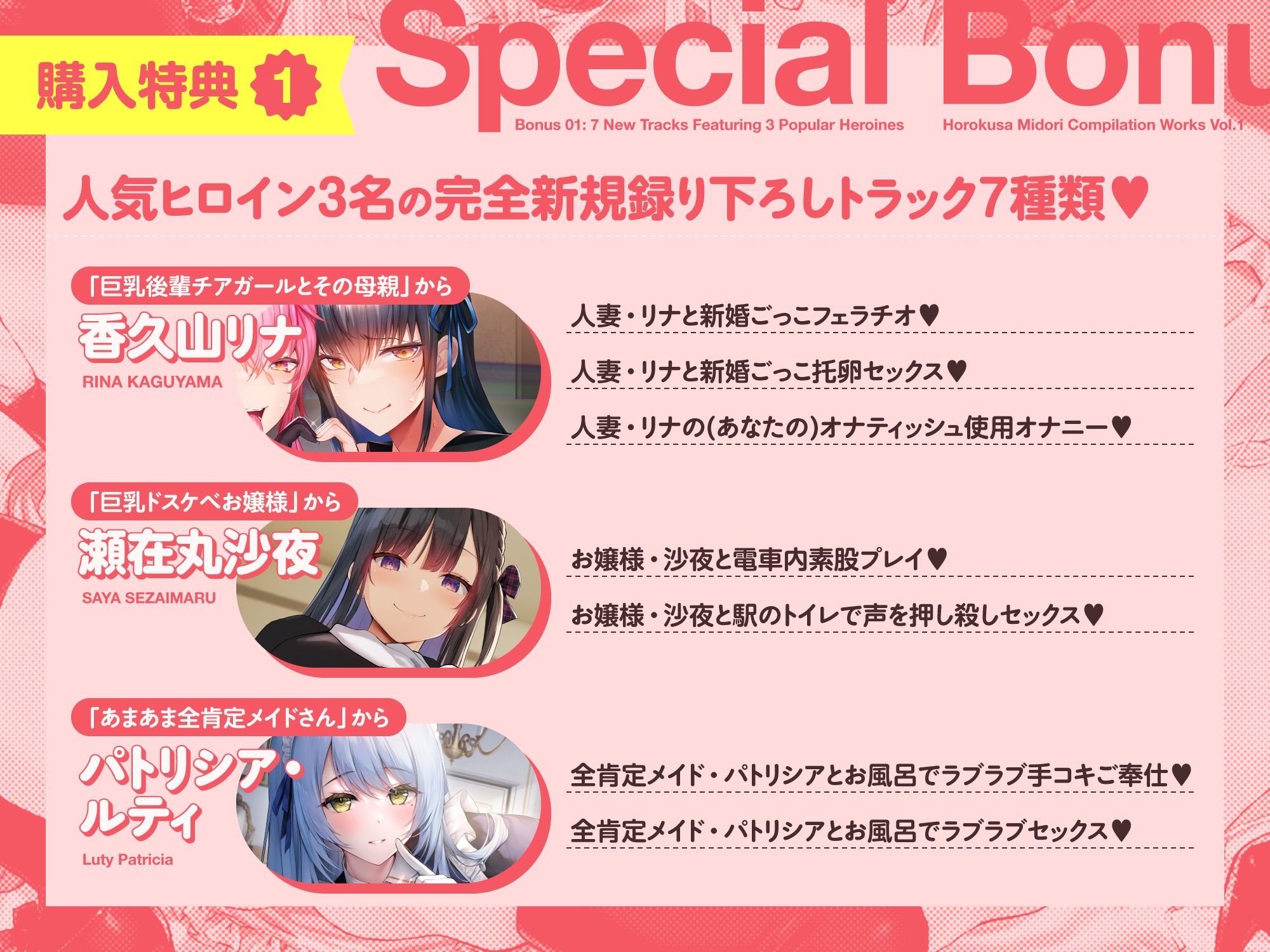 【15作品35時間】チンカス汚ちんぽシリーズ総集編α【録り下ろし7トラックを収録！！】