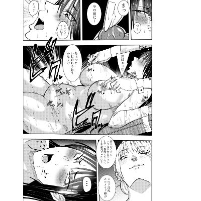 潜入スパイ時雨マユミ  板拘束媚薬乳首調教編