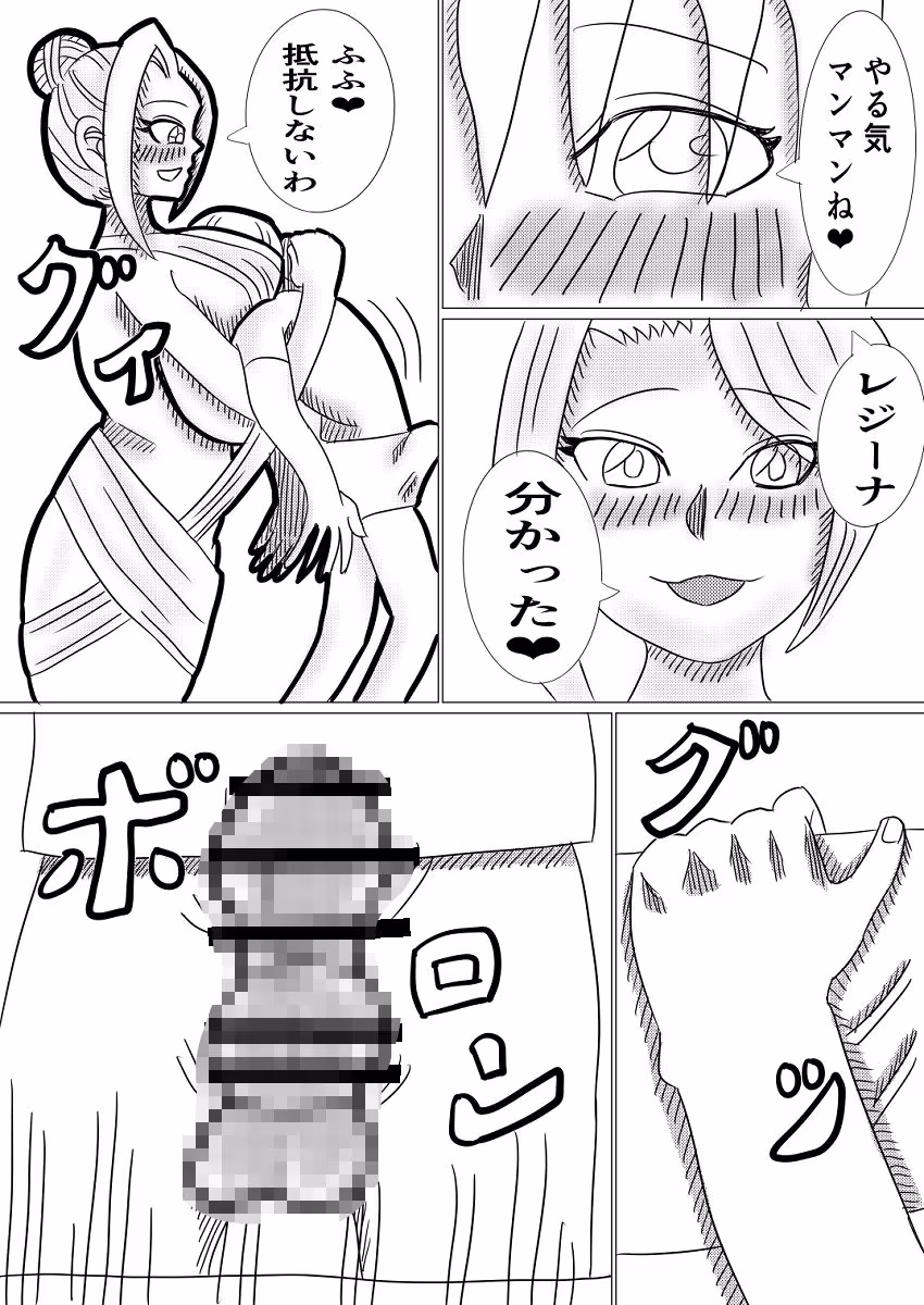 二人のニンフ〜キミとの肉林日和〜
