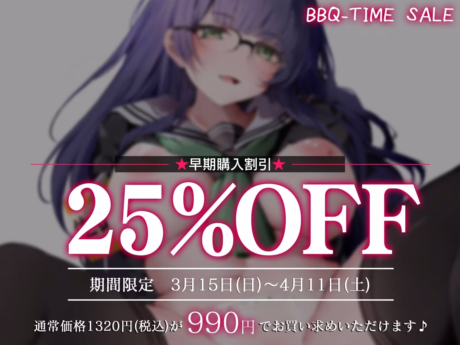 【淫オホ】オナ禁学園ダウナークールJKによるおちんぽ管理性活指導〜生徒会執行部の事務的性処理セックス〜