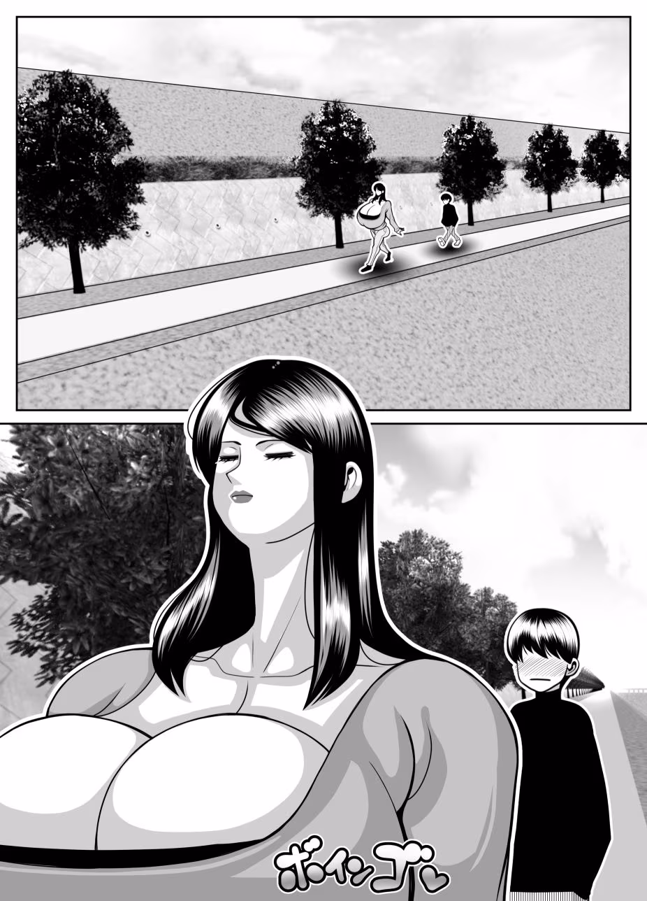 肥満化病