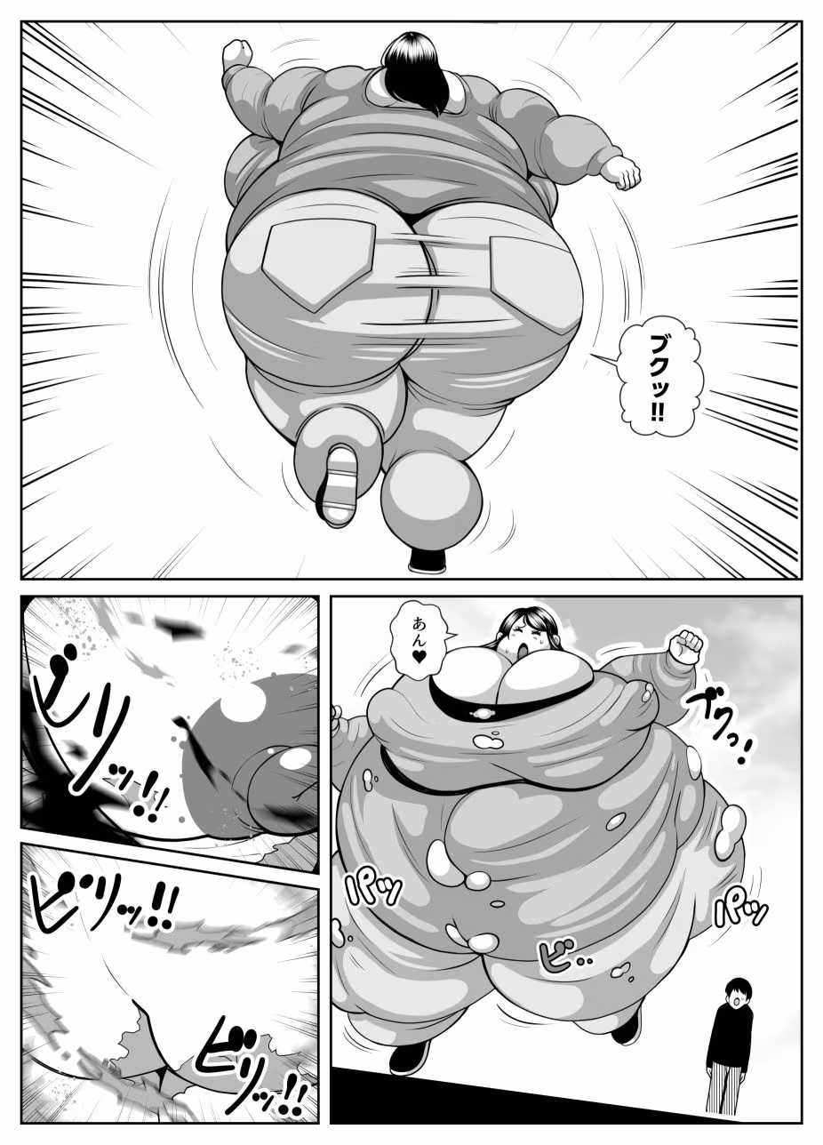 肥満化病
