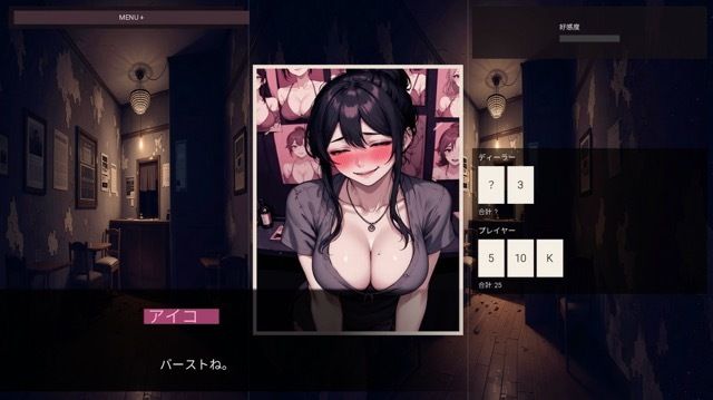 おすすめの娼館-safety