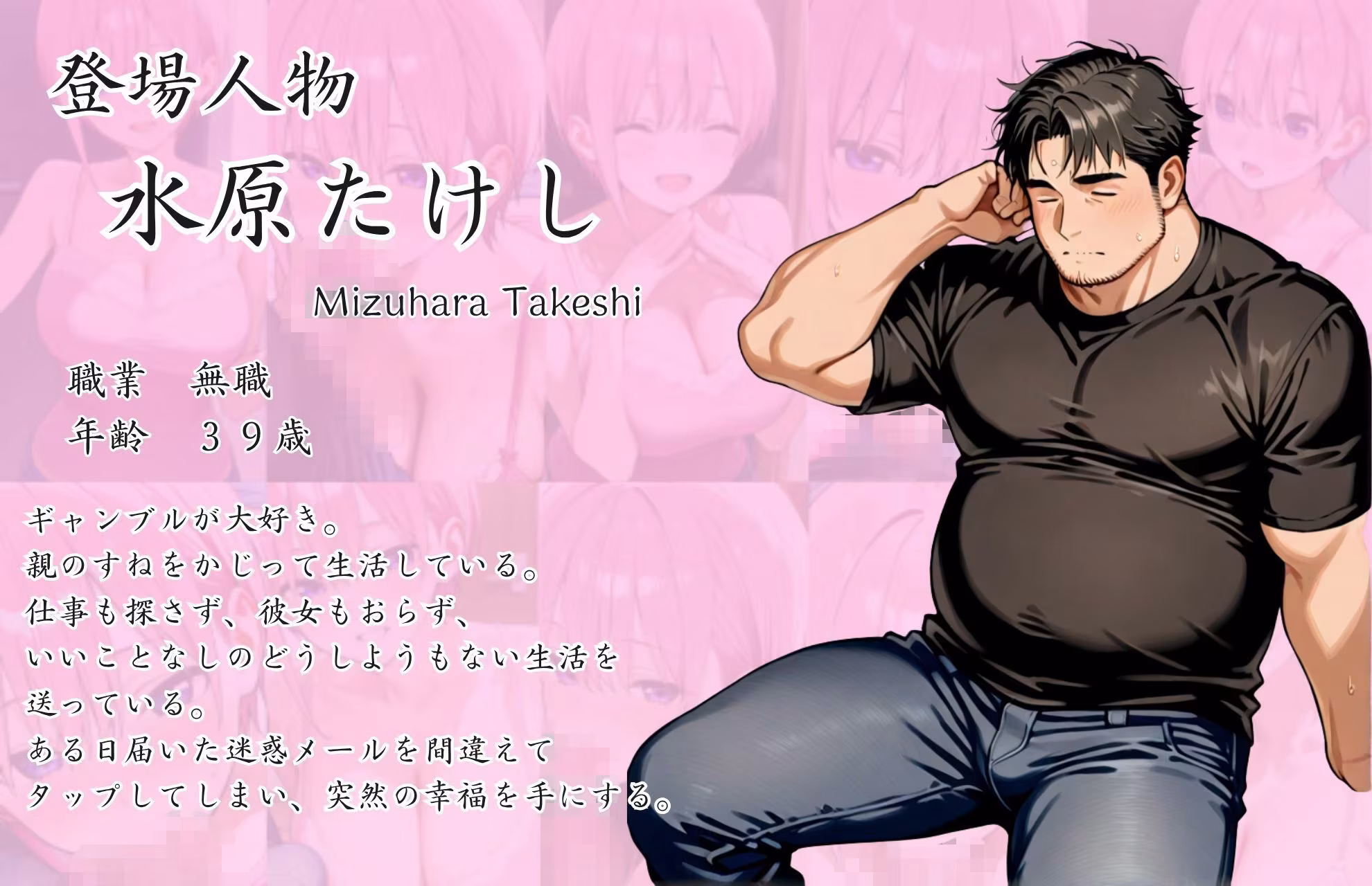 五等分の幸福  〜いち〇ver〜