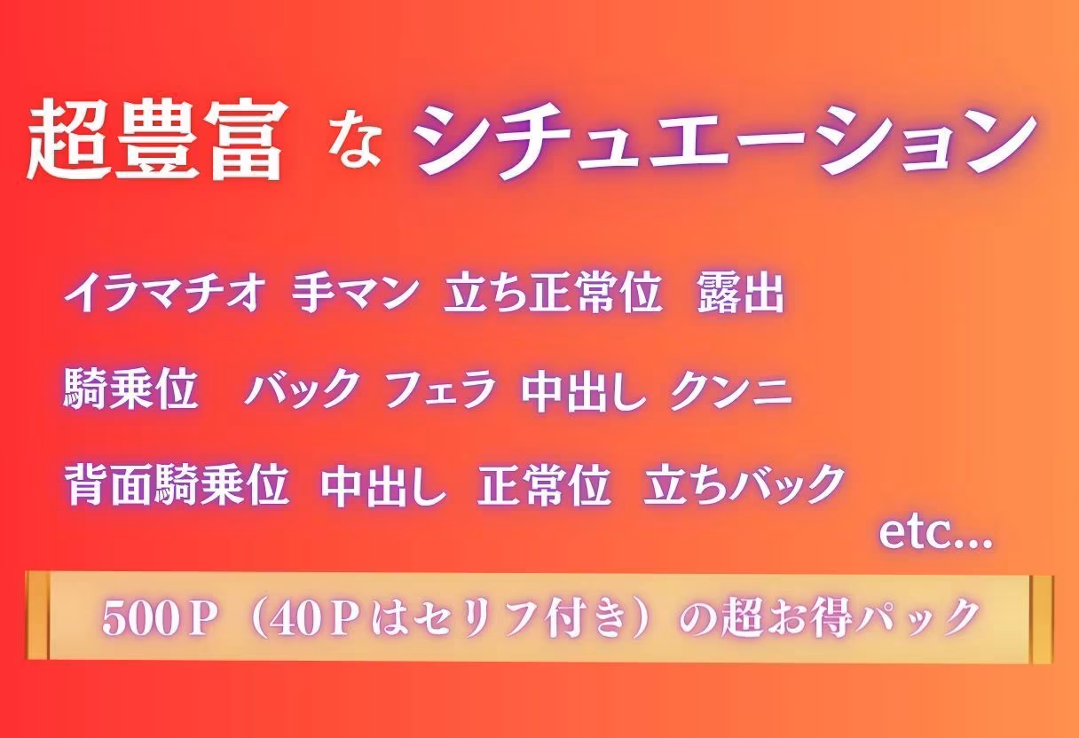豪華屋敷の老人に巨乳美女が毎晩抱かれる話〜Vol.1〜