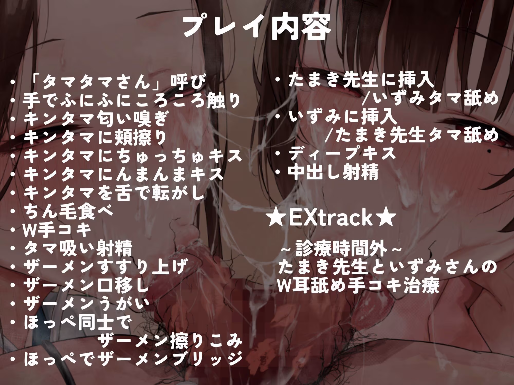 元気をなくしたタマタマさんにんまんま治療してくれるタマキスクリニック