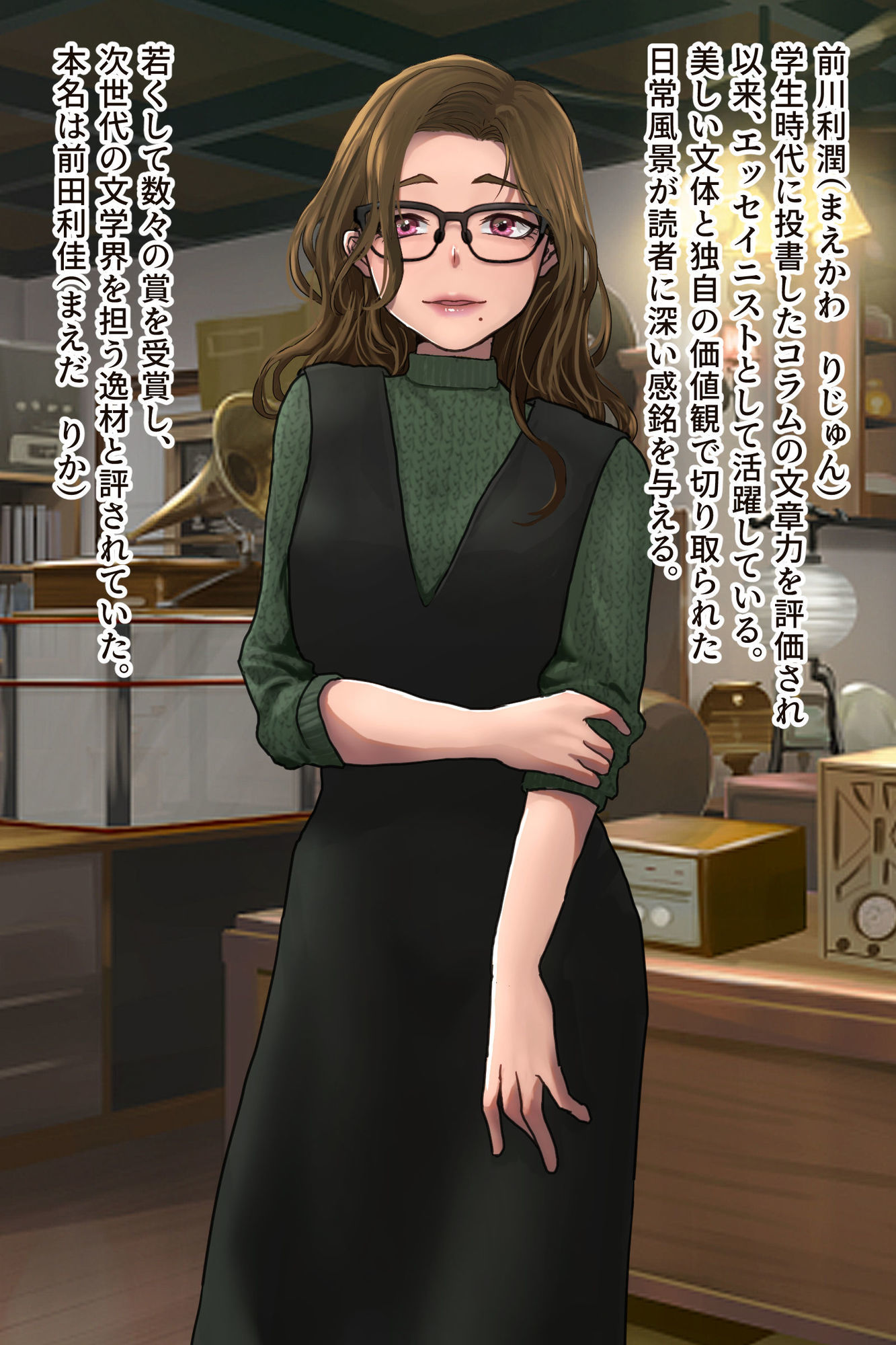 尊厳破壊マニア2〜美人エッセイニストのプライドを徹底破壊！〜