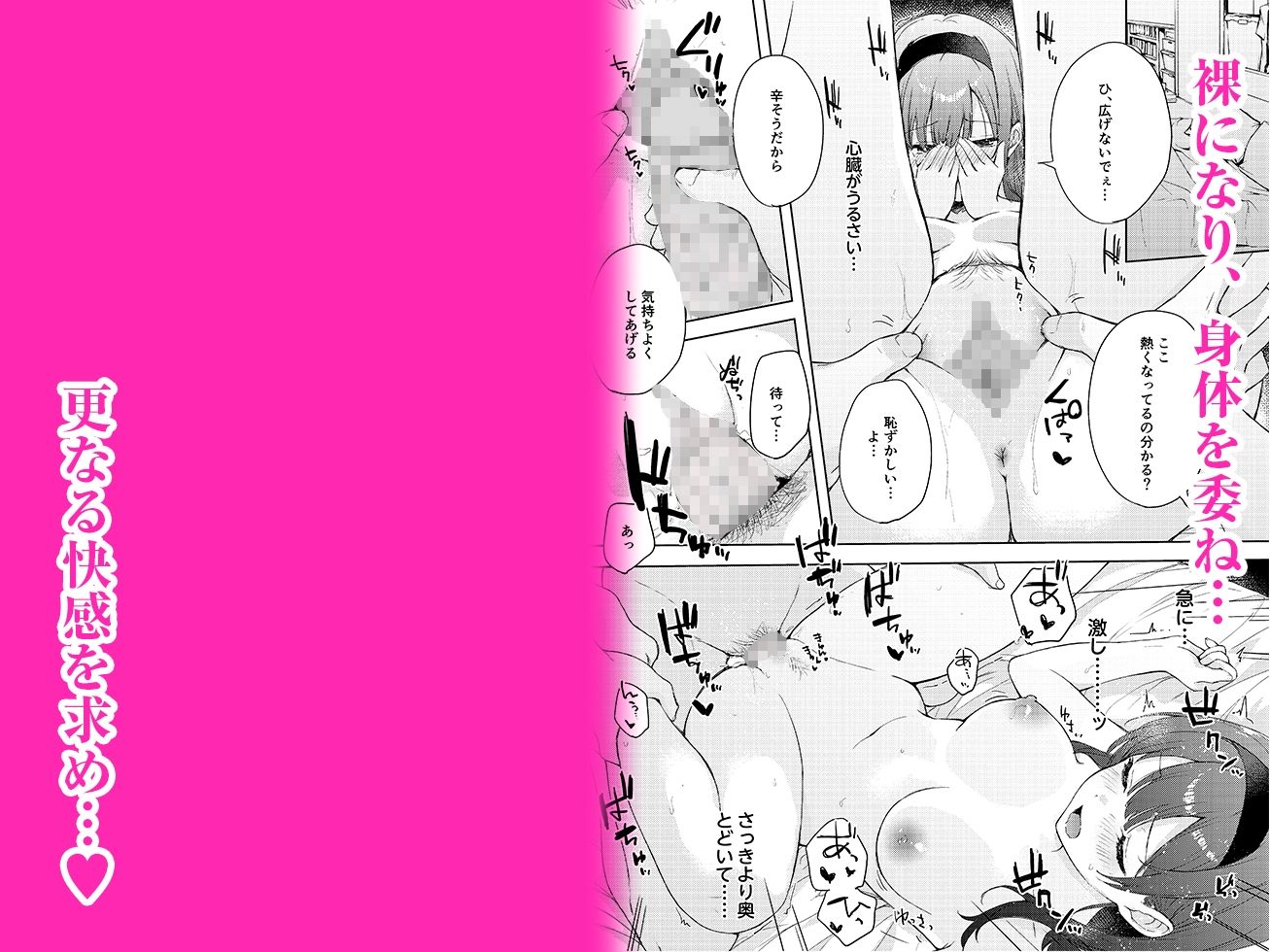 微熱に濡れる君がすき。