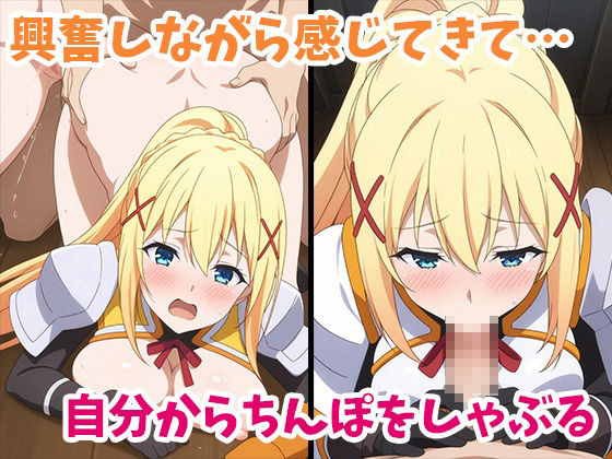 このイヤらしい雌豚にお仕置きを！