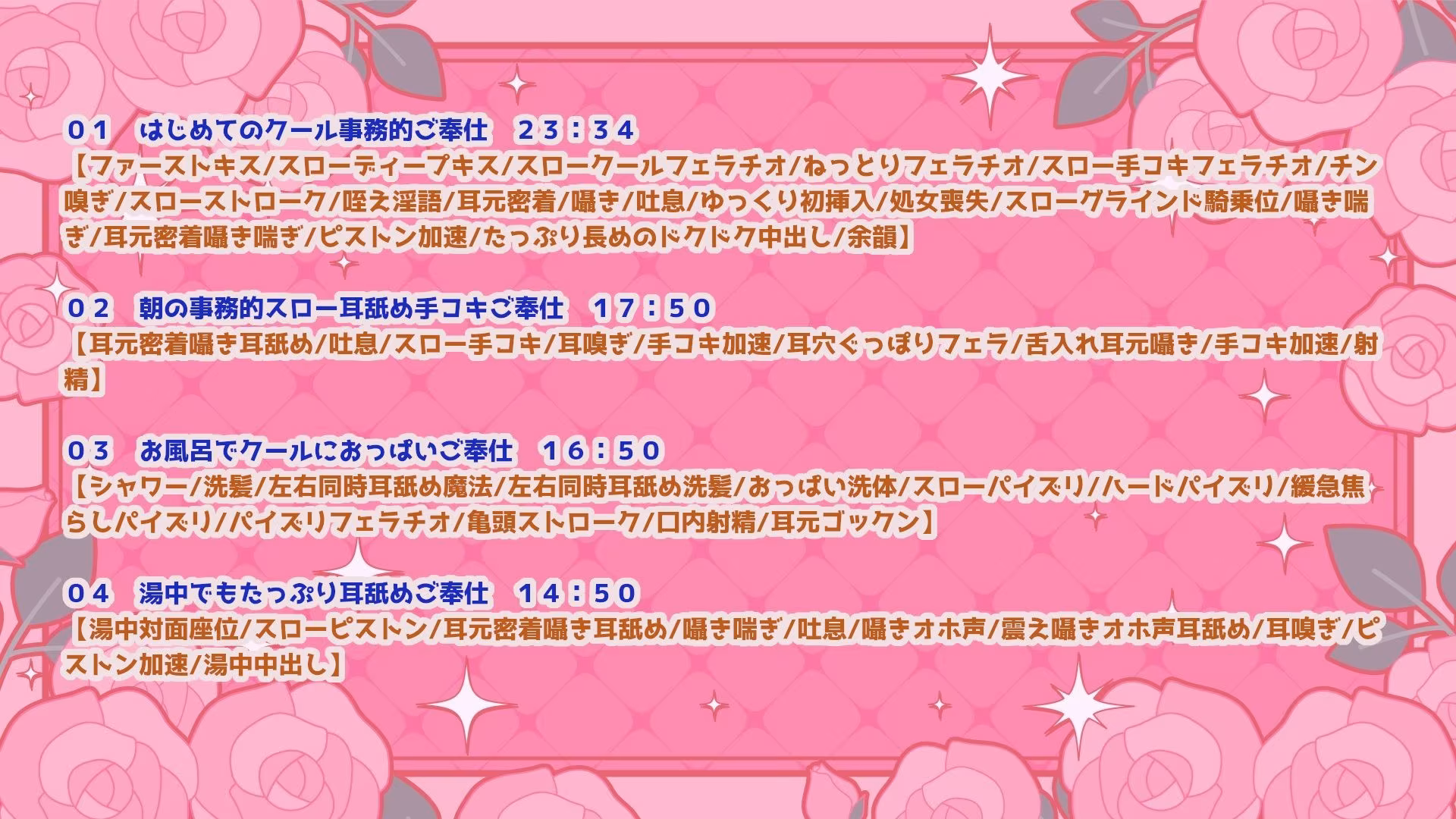 【超密着×全肯定】クールなエルフメイドの契約ご奉仕H〜事務的→貴方の優しさに堕ち全力いちゃらぶ→孕ませ懇願→最後はママに♪〜【キス媚/耳舐め/甘オホ】