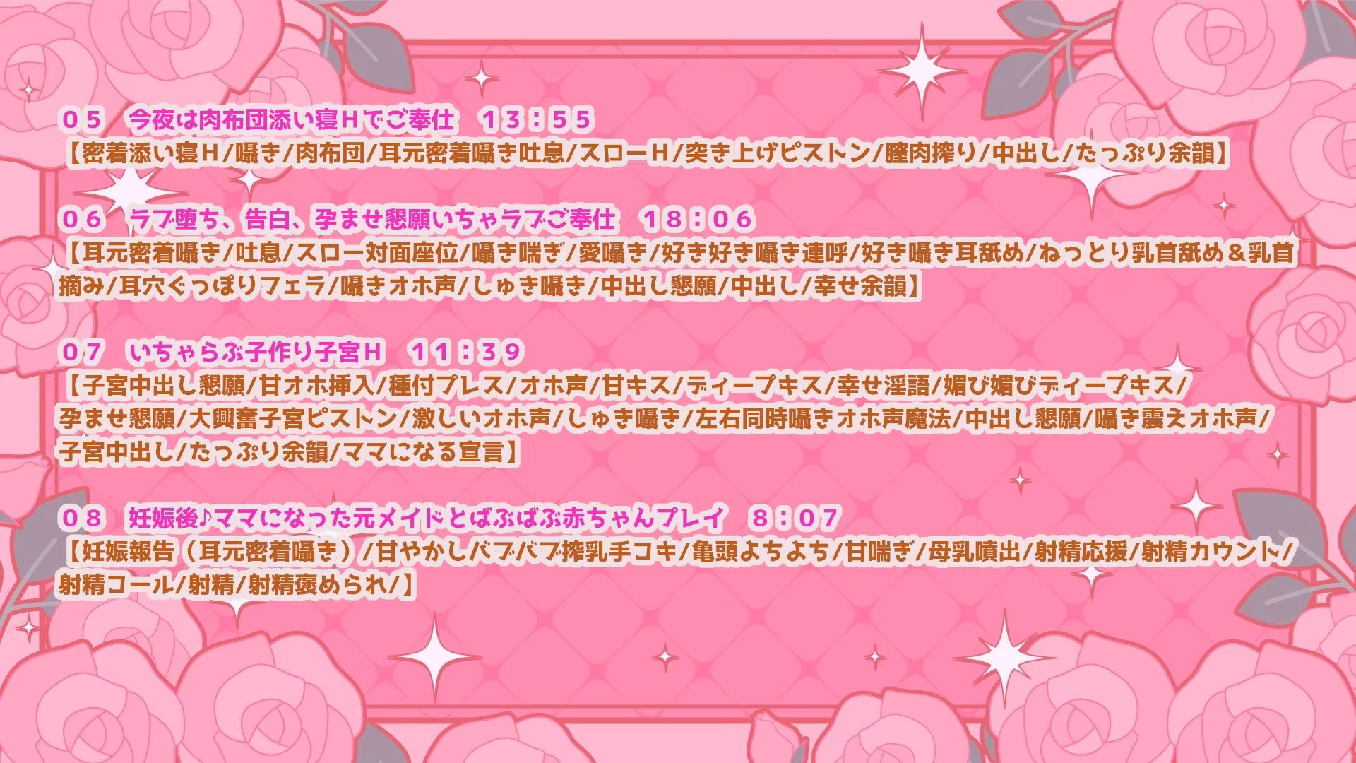 【超密着×全肯定】クールなエルフメイドの契約ご奉仕H〜事務的→貴方の優しさに堕ち全力いちゃらぶ→孕ませ懇願→最後はママに♪〜【キス媚/耳舐め/甘オホ】