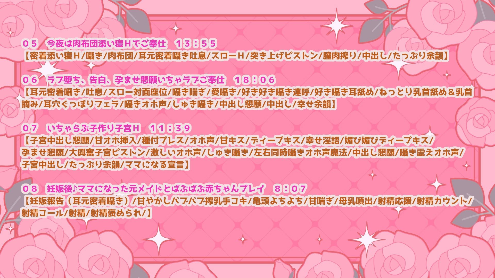 【超密着×全肯定】クールなエルフメイドの契約ご奉仕H〜事務的→貴方の優しさに堕ち全力いちゃらぶ→孕ませ懇願→最後はママに♪〜【キス媚/耳舐め/甘オホ】