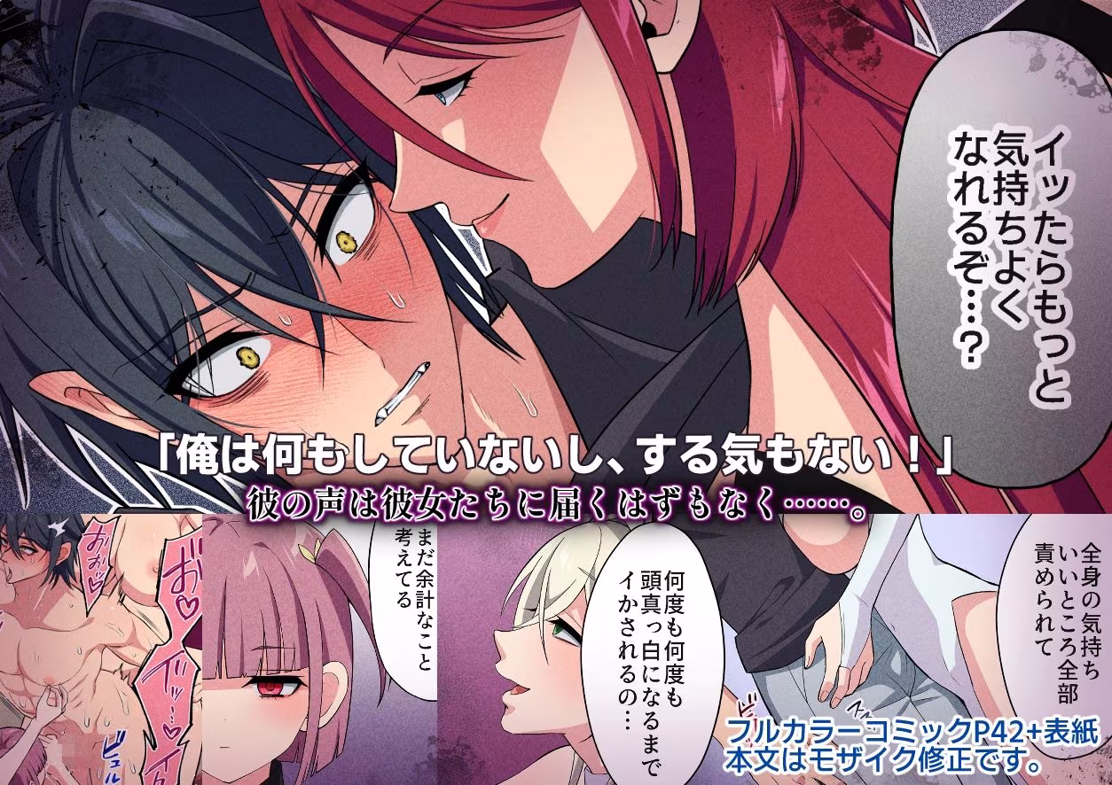 引きこもり魔王が押しかけ女勇者パーティに責められまくった話