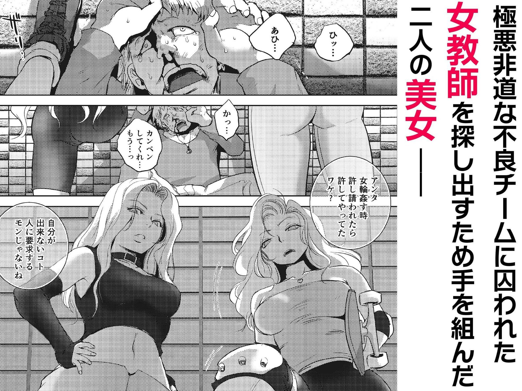 雌ドレイ品評会