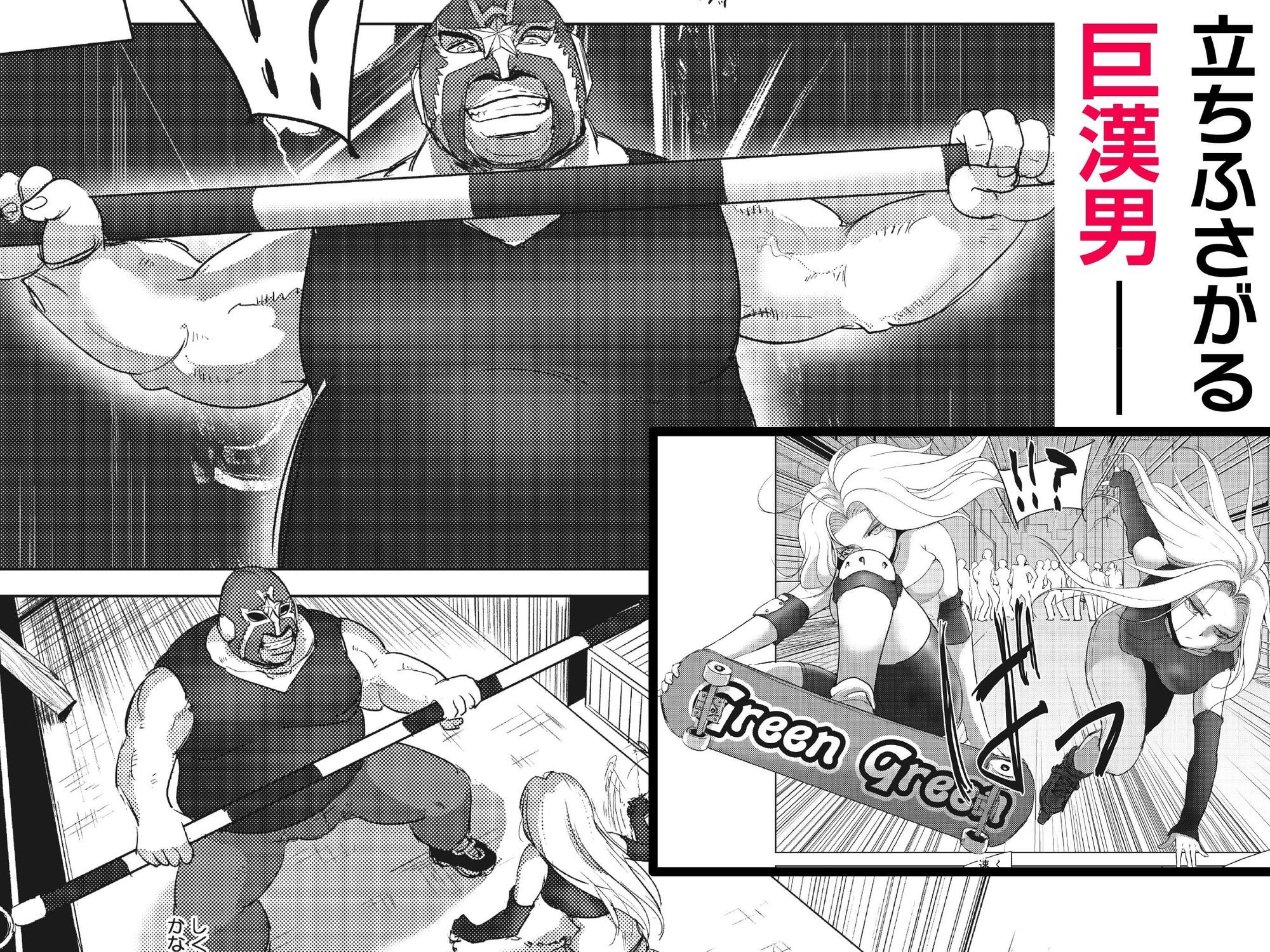 雌ドレイ品評会