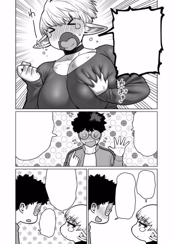 お隣さんの元ソードマスターエルフ！！