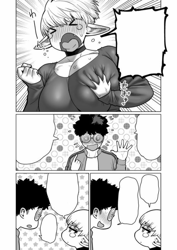 お隣さんの元ソードマスターエルフ！！