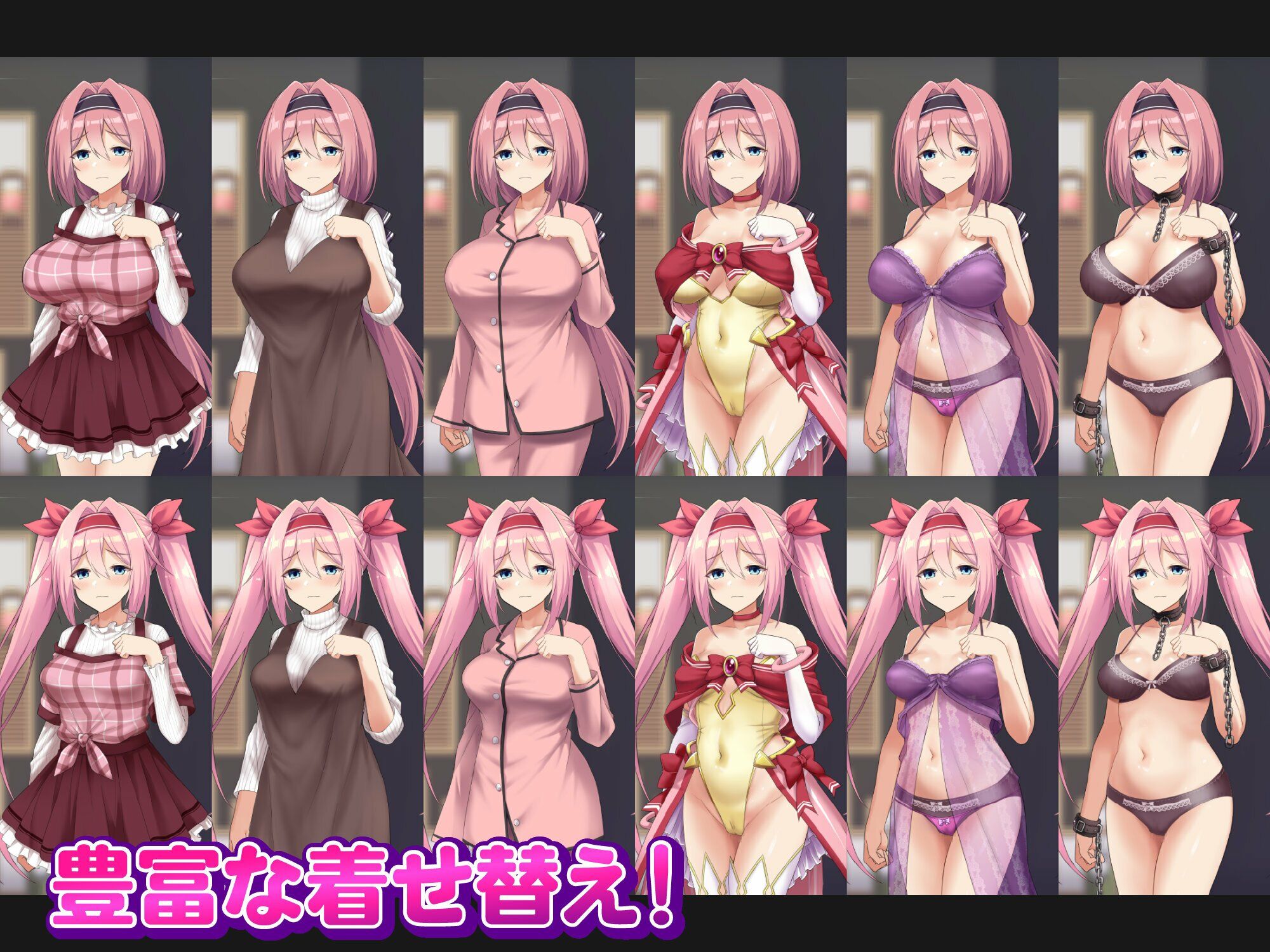 愛と平和の魔法少女ローゼリーフ〜孕ませ監禁レ●プなんかに絶対負けない！〜