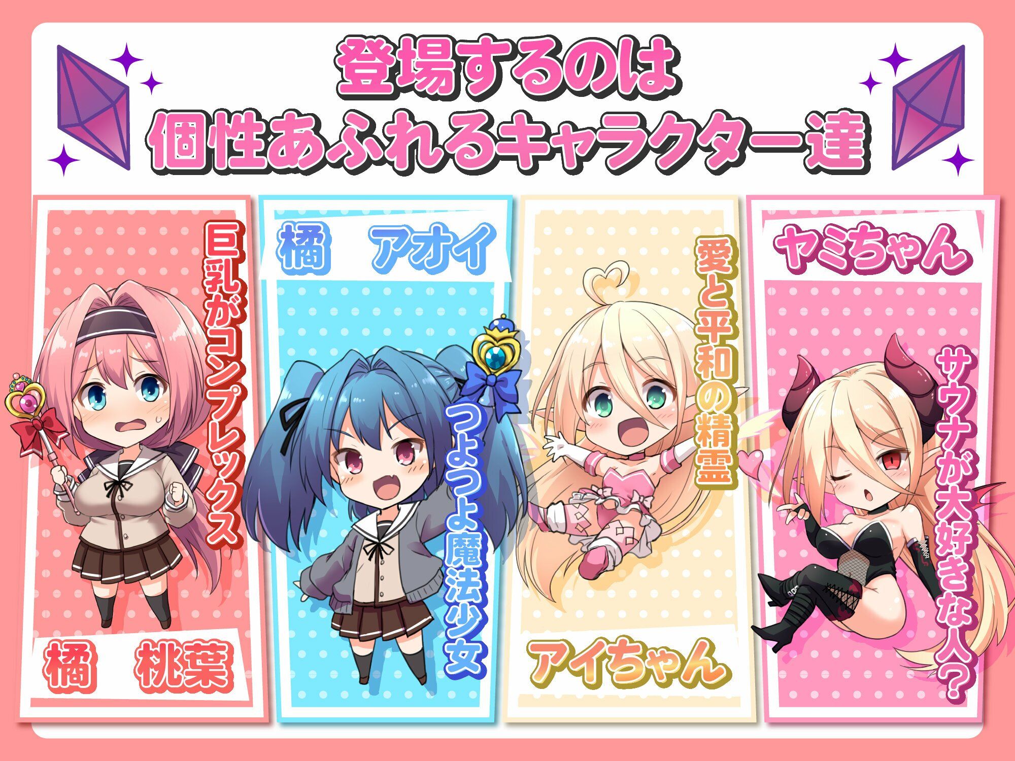 愛と平和の魔法少女ローゼリーフ〜孕ませ監禁レ●プなんかに絶対負けない！〜