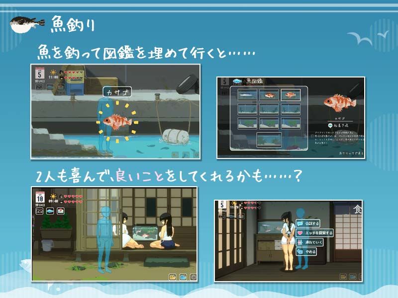 SUMMER 〜夏の14日〜