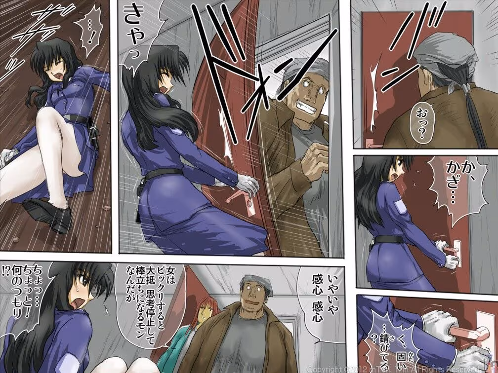 碧の里3（R）-狩られるモノたち（前編）-