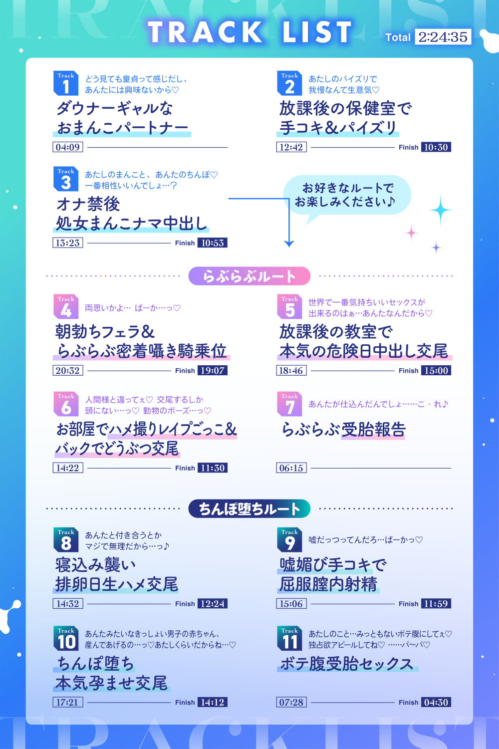 【10，000DL記念ボイス追加！】【FANZA限定差分付き】ダウナークールギャルJKとだらハメオホ声子作りえっち