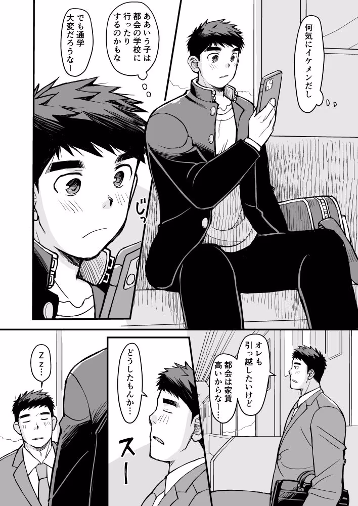 朝勃ち！通勤電車のおっさん