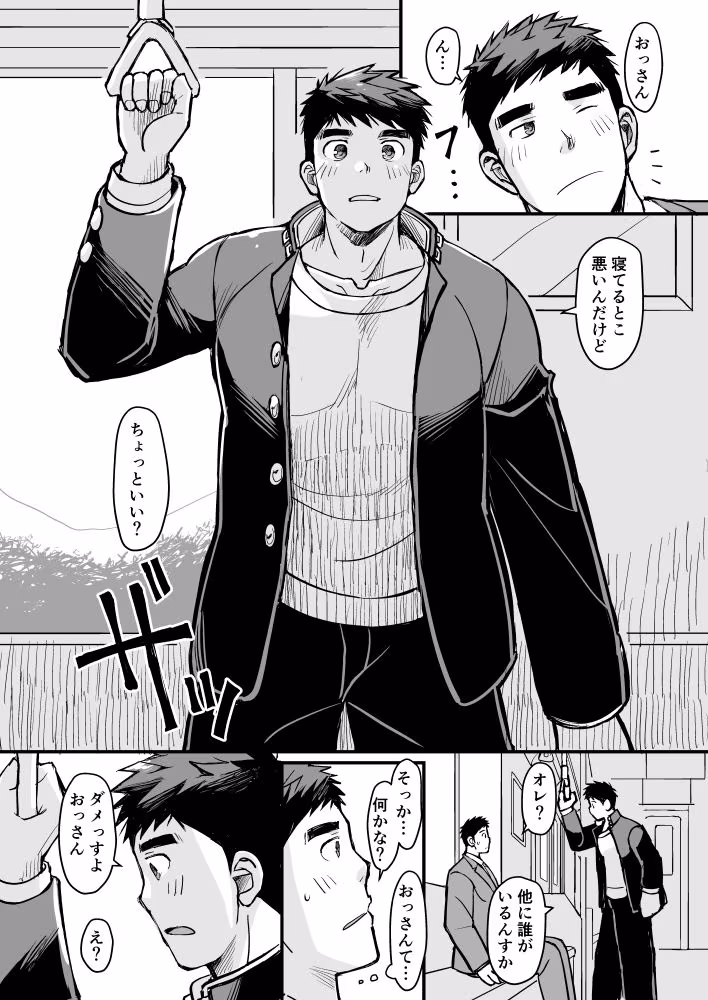 朝勃ち！通勤電車のおっさん