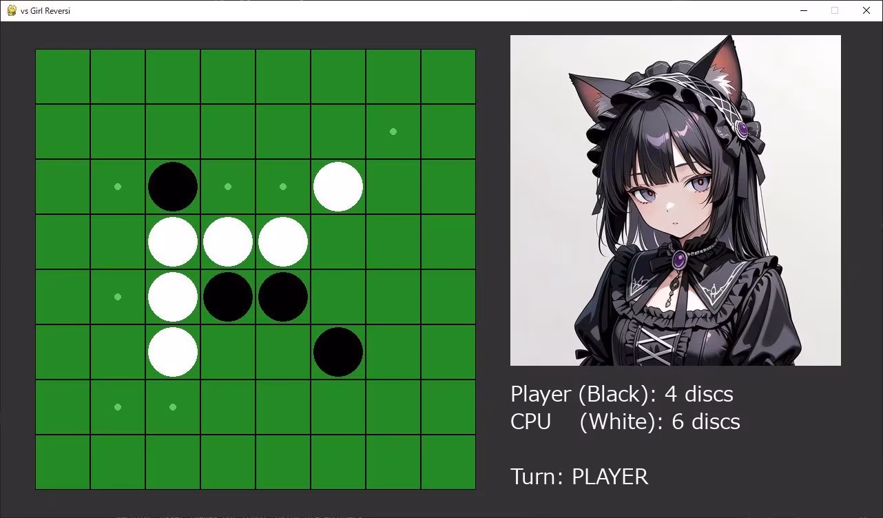 AIケモノ娘対戦リバーシ