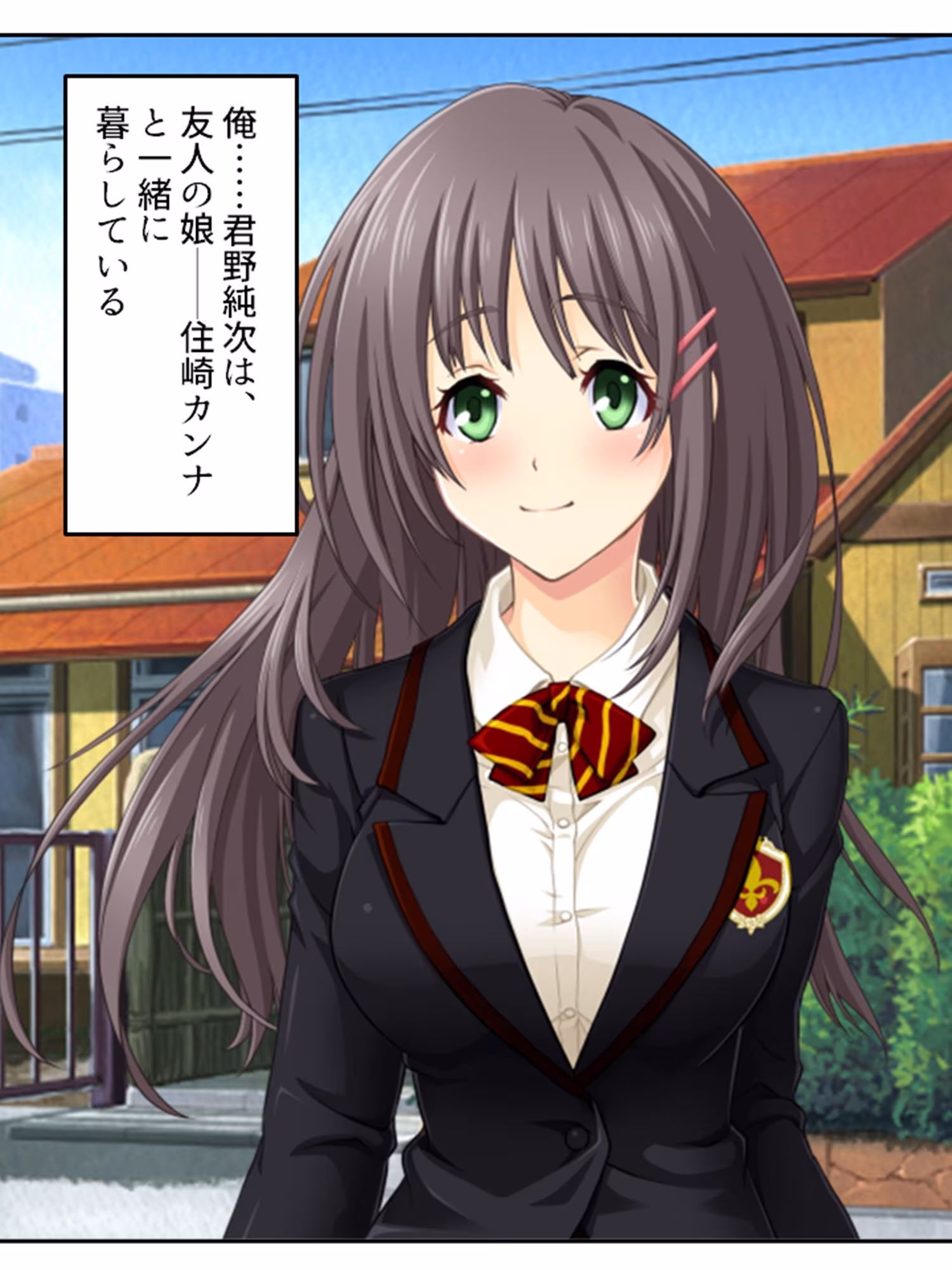 預かった友人娘とその友達はヘンタイでした！？  ＜総集編＞