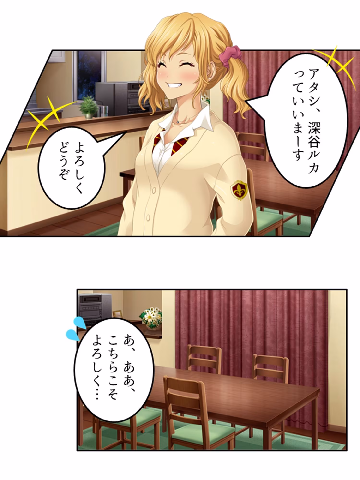 預かった友人娘とその友達はヘンタイでした！？  ＜総集編＞