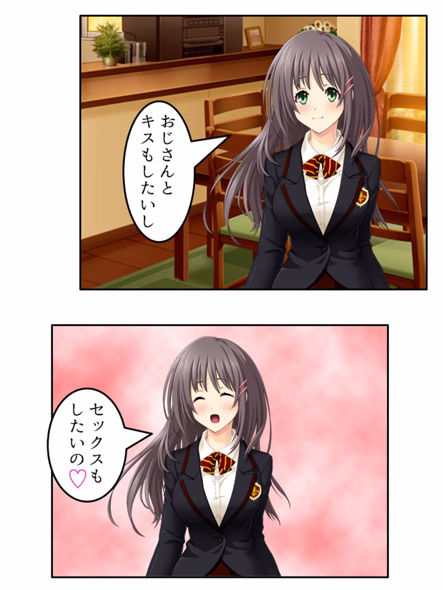 預かった友人娘とその友達はヘンタイでした！？  ＜総集編＞